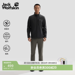 Jack Wolfskin 防风 男士软壳夹克