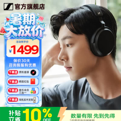森海塞尔 MOMENTUM 4 头戴式动圈蓝牙耳机 黑色