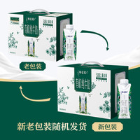 蒙牛 特仑苏 梦幻盖 有机纯牛奶 250ml*10盒