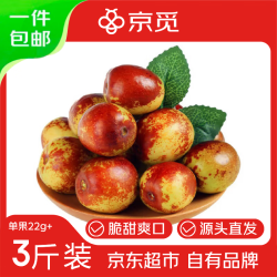 京觅 陕西大荔冬枣 单果22g+ 净重3斤 箱装