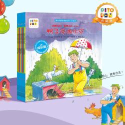 PIYO PEN 点读版 和朋友们共同想办法 动物农场解决问题儿童逆商培养点读书 第二辑全8册