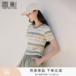 香影 条纹撞色抽褶收腰 灰绿 L 女士T恤