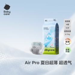 babycare Air pro拉拉裤 S码 50片