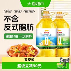 金龙鱼 零反式脂肪压榨葵花仁玉米胚芽调和油