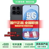 小米 REDMI 红米 K90 5G手机 12GB+512GB 黑色