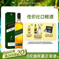 尊尼获加 绿牌 15年 调和 苏格兰威士忌 43%vol 750ml
