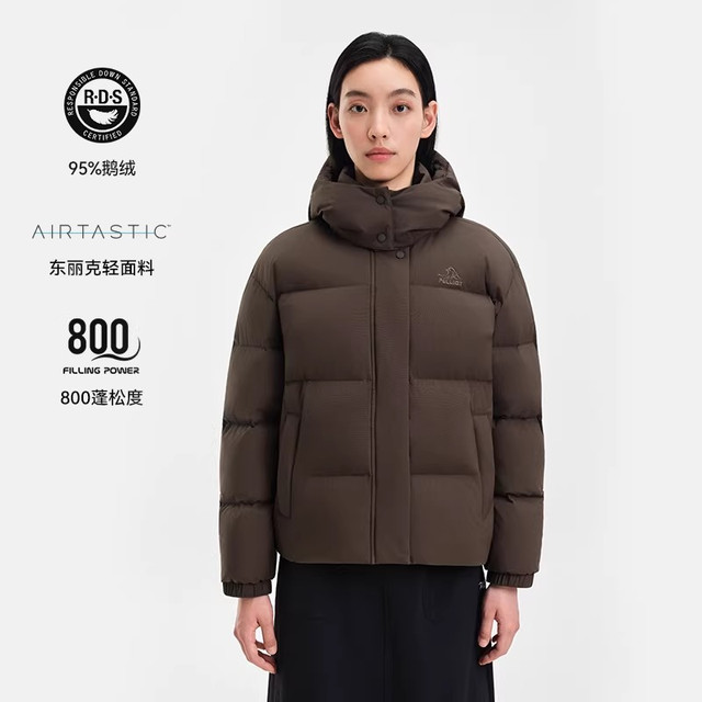 移动端：伯希和 800蓬鹅绒 防风保暖 短款羽绒服