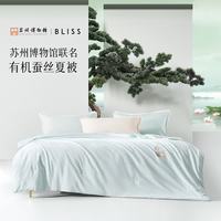 水星家纺 100%蚕丝抗菌夏被 古韵清荷(浅灰绿色) 200cm×230cm