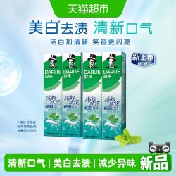 好来 清新双效牙膏