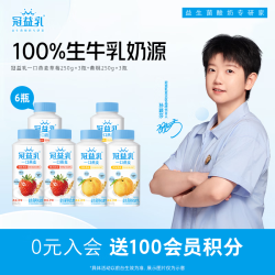 蒙牛 燕麦添加 酸奶
