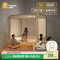 美朵嘉 A类婴儿童防摔围栏蚊帐 浅米灰 1.8m床 Pro2升级