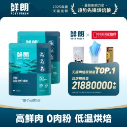 鲜朗 低温烘焙猫粮冻干生骨肉天然无谷幼猫成猫全阶段鲜郎换粮试吃试用 冻干主食猫粮兔肉试吃装12g*3袋