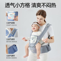 贝肽斯 腰凳婴儿背带前抱式0-36个月前后两用