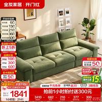 全友 现代简约雪尼尔布艺沙发 抹茶绿 2.72m 转角沙发