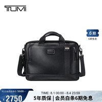 TUMI 经典牛皮革 商务公文包