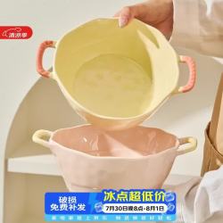 CERAMICS 9.5英寸双耳汤碗 粉色 陶瓷