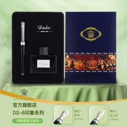 DUKE D2-6 钢笔墨水套装