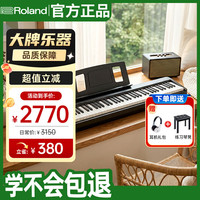Roland 全新智能电子钢琴考级初学88键重锤电钢琴FP18主机+单踏板+礼包