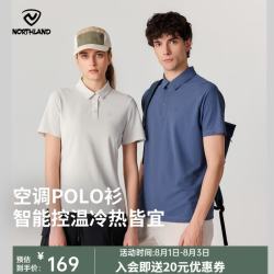 诺诗兰 空调polo25春夏 Coolmax智能控温 靛青蓝色 2XL(185) 短袖T恤