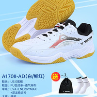 移动端：VICTOR 9200TD 男女款羽毛球鞋 A170