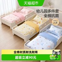 移动端、88VIP：水星家纺 水星宝贝 水星儿童（MERCURY Kids）水星家纺 幼儿园全棉抗菌三件套(湖水绿/远古龙)0.6-1m床 婴幼A类
