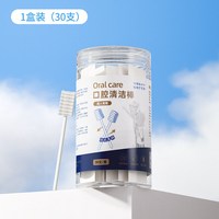 艾瑟熙诗 一次性卧床老人口腔清洁棒成人护理棉棒加长吸痰海绵棒刷牙神器