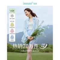 茵曼 莱赛尔天丝轻薄衬衫 浅灰蓝 S 女士上衣