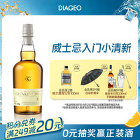 GLENKINCHIE 12年 单一麦芽 苏格兰威士忌 43%vol 700ml