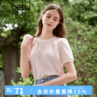 百图 法式气质 女士衬衫 粉红 L