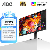 AOC U27B35 27英寸 IPS 显示器（3840*2160、60Hz、100%sRGB、HDR10）