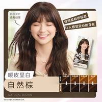 莉婕 花王莉婕Liese 泡沫染发剂 自然棕
