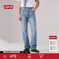 Levi's 517修身靴形牛仔裤 浅蓝色 34(32) 男裤