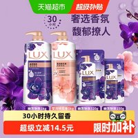 移动端、88VIP:力士 持久留香 沐浴露 幽莲魅肤 2.6kg