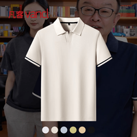 凡客诚品 7A抗菌凉感海鸥领POLO衫 浅卡 XL