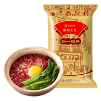 皇上皇 如一腊肠 400g