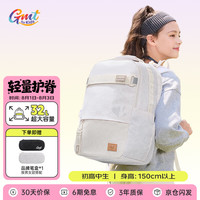 Gmt for kids 护脊减负 中书包  奶油电波 幻星极光 梦幻引力 暗夜传说 摩登涂鸦