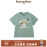 Paw in Paw 5A抗菌熊宝棉 男童圆领T恤 象牙色 130