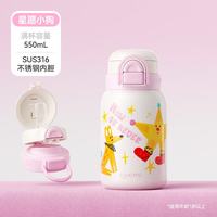 HAERS 316不锈钢内胆 星愿小狗粉 550ml 儿童保温杯+杯套