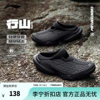 李宁 CF溯行山SLIPPER 减震舒适 冷檀黑 37 休闲运动鞋
