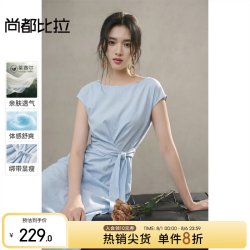 尚都比拉 醋酸汉麻莱赛尔 一字领系绑带修身A字连衣裙 蓝色 M