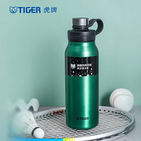 TIGER 虎牌 运动不锈钢真空保冷杯MTA-T120户外露营水杯1200ml 祖母绿 1200ml