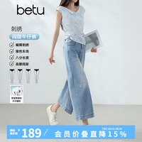 百图 2606T42 刺绣阔腿直筒 浅牛仔蓝 M 女士牛仔裤