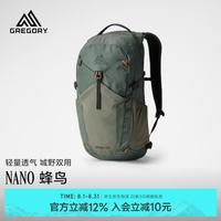 格里高利 蜂鸟NANO 20L 户外登山包