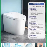 移动端：恒洁 智控翻盖 智能马桶