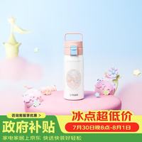 TIGER 虎牌 儿童保温杯三丽鸥双子星系列水杯子MTT-L50C-WA500ML 萌趣儿童杯 MTT-L50C双子星