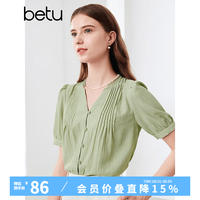 百图 女装夏季衬衫花边V领打条设计通勤短袖衬衫女2406T21 绿色 M