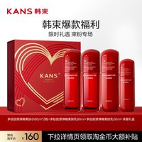 移动端、88VIP:韩束 红蛮腰水乳护肤品套装紧致抗皱淡纹提亮补水保湿