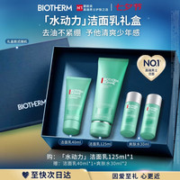 碧欧泉 男士水动力洁面乳 125ml
