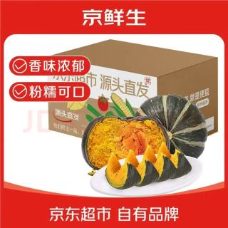 京鲜生 山东贝贝南瓜 净重9斤 单果150g+ 蔬菜