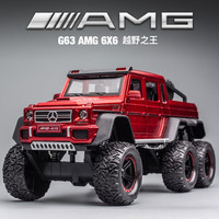 LEAUN FERSOAR 烽索 奔驰6x6汽车模型1:22仿真G63合金车模收藏摆件男孩越野玩具车 1/22奔驰AMG-6X6模型（红色）